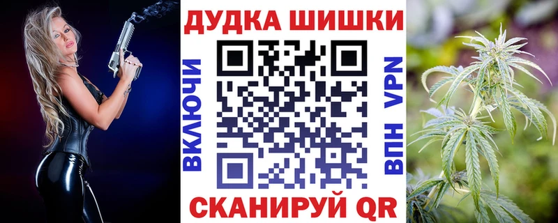 Хочу наркоту Ртищево Канабис Мефедрон Кокаин Амфетамин ГАШ Alpha-PVP
