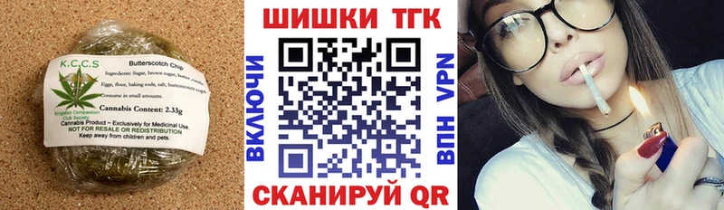 Cannafood марихуана  это Telegram  Ртищево 