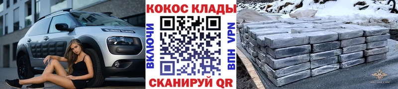 Кокаин Fish Scale Ртищево