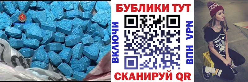 Ecstasy 250 мг hydra вход Ртищево хочу наркоту