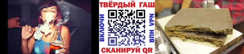 нарко площадка официальный сайт  Ртищево  ГАШИШ ice o lator  что такое наркотик 
