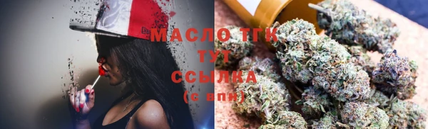таблы Абдулино