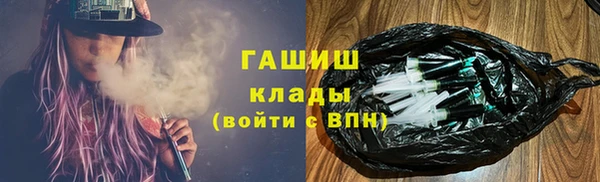гашишное масло Абаза