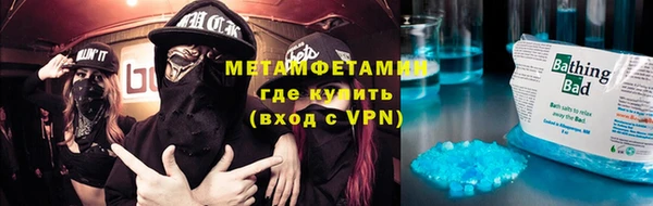 гашишное масло Абаза