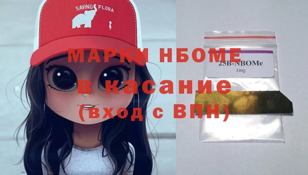 таблы Абдулино