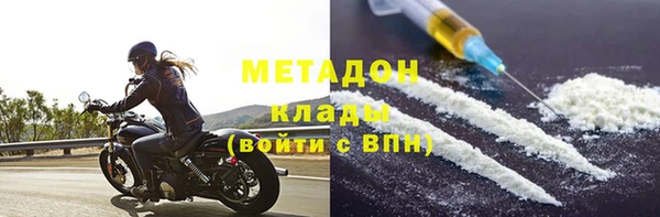 таблы Абдулино