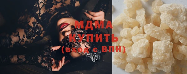 таблы Абдулино