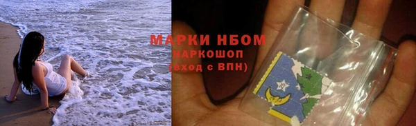 гашишное масло Абаза