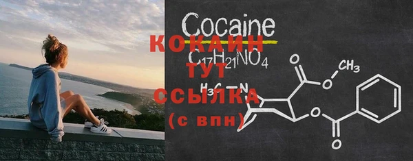 таблы Абдулино