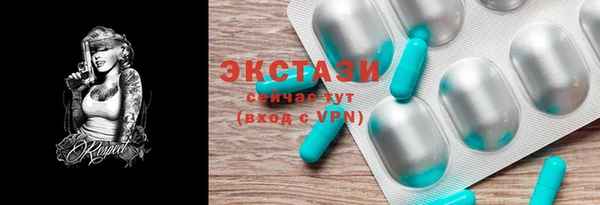 гашишное масло Абаза