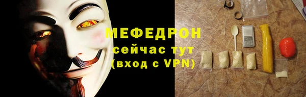 таблы Абдулино