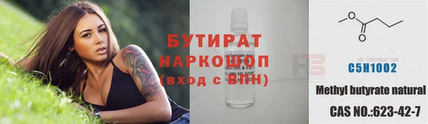 таблы Абдулино