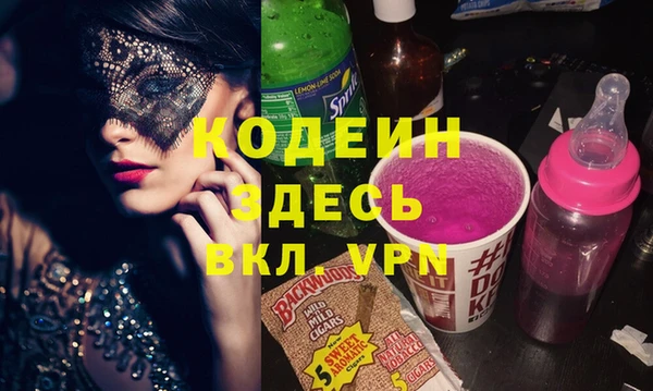 гашишное масло Абаза
