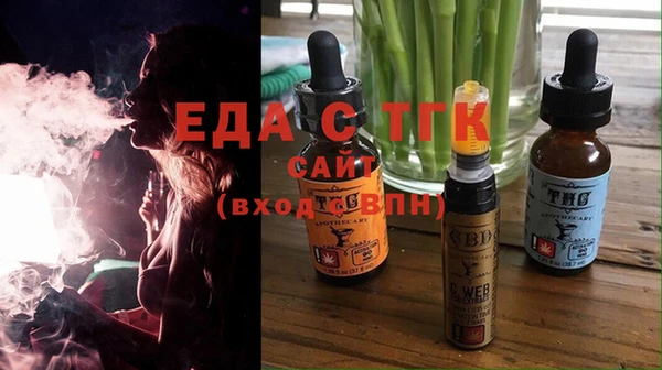 таблы Абдулино