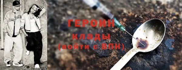 гашишное масло Абаза