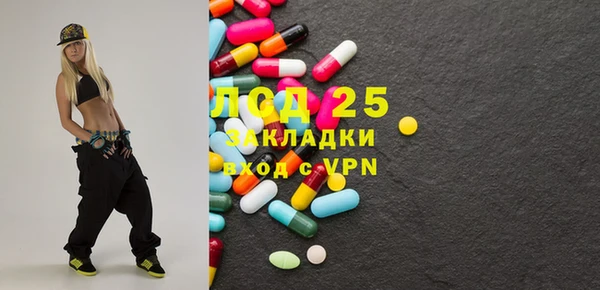 таблы Абдулино