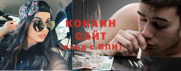 гашишное масло Абаза
