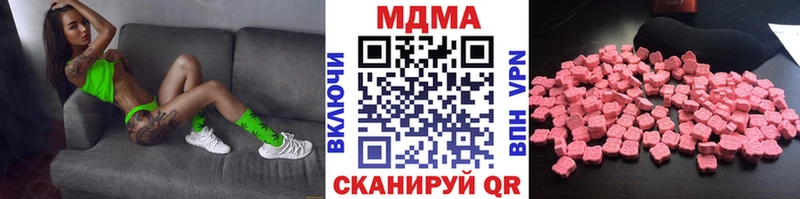 МДМА VHQ  продажа наркотиков  Ртищево 