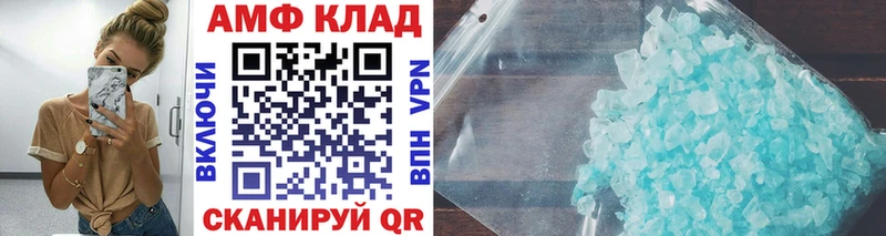 даркнет Telegram  магазин    Ртищево  Первитин витя 