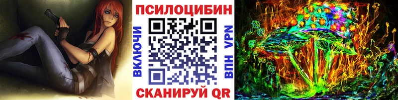 Псилоцибиновые грибы ЛСД  площадка клад  Ртищево 