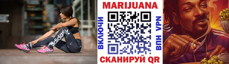 Конопля Amnesia  где можно купить   Ртищево 
